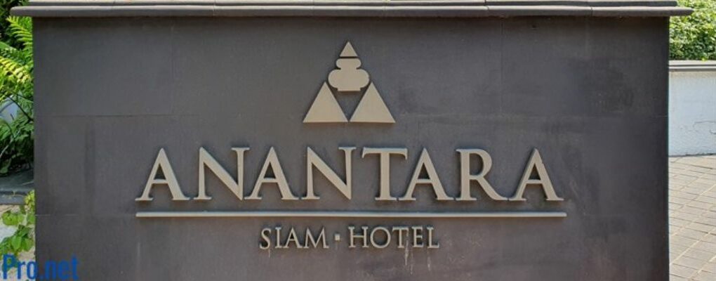 ANANTARA