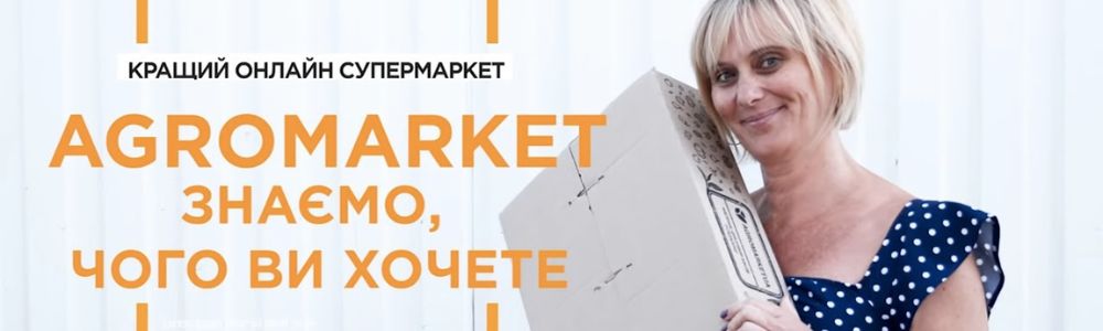 AgroMarket_2