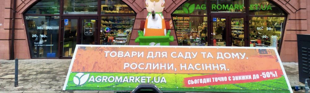 Agromarket_1