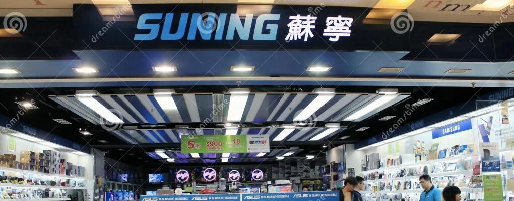 Suning