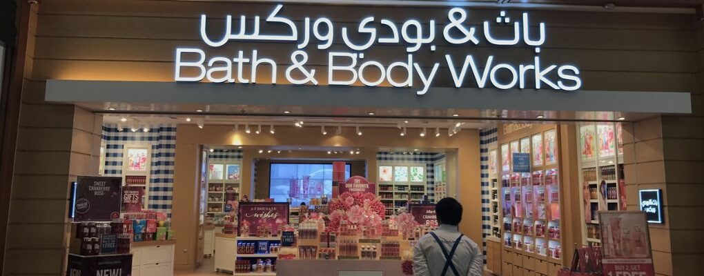 Bath&bodyworks