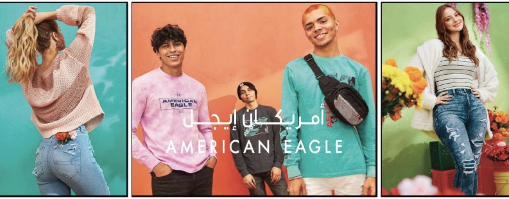 American Eagle